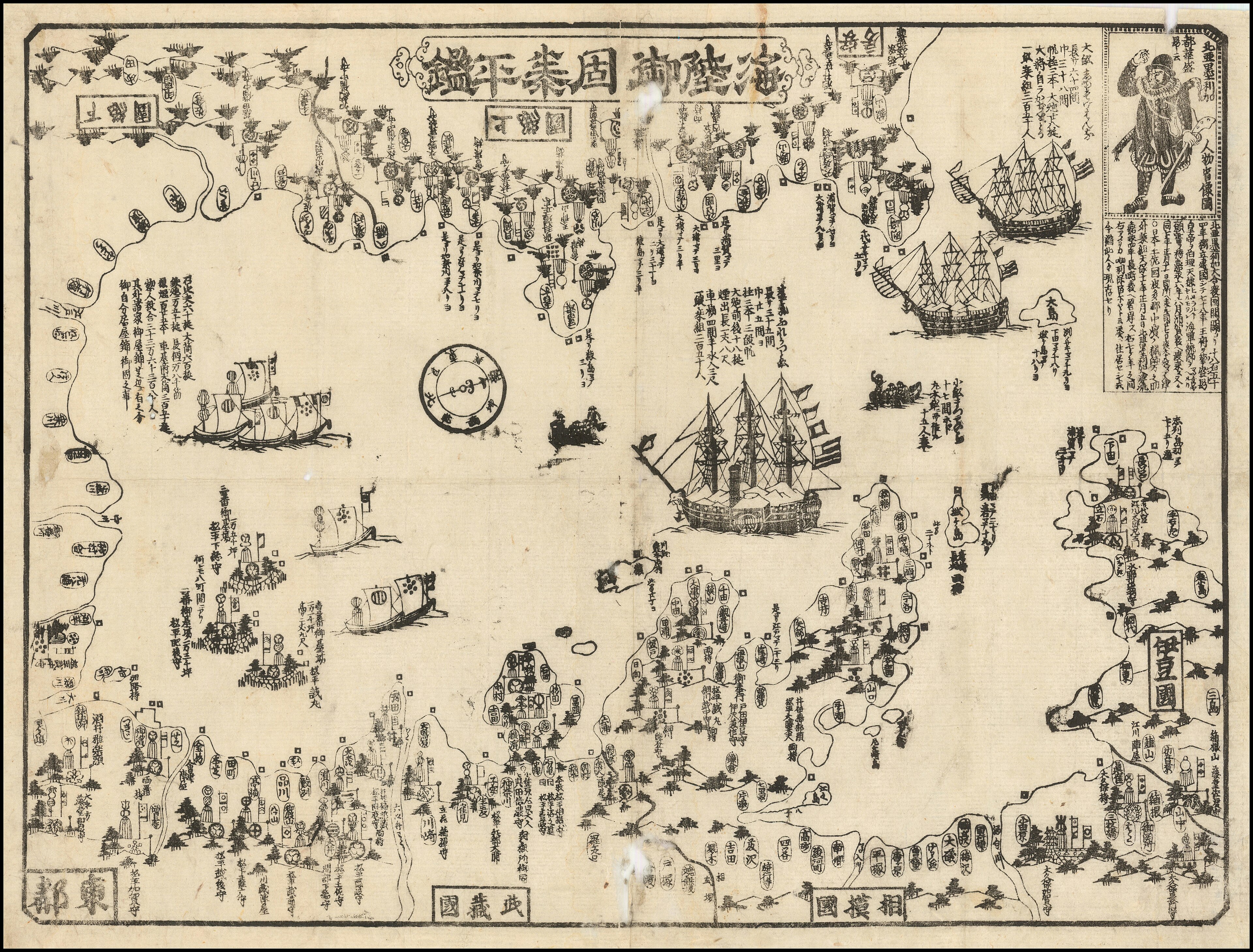 Zeitgenössischer japanischer Einblatt-Druck (Kawaraban), um 1853, mit Darstellung von Commodore Perrys Flotte und Flaggschiff — die schwarzen Schiffe (kurofune) aus japanischer Sicht. Gemeinfreie Reproduktion.